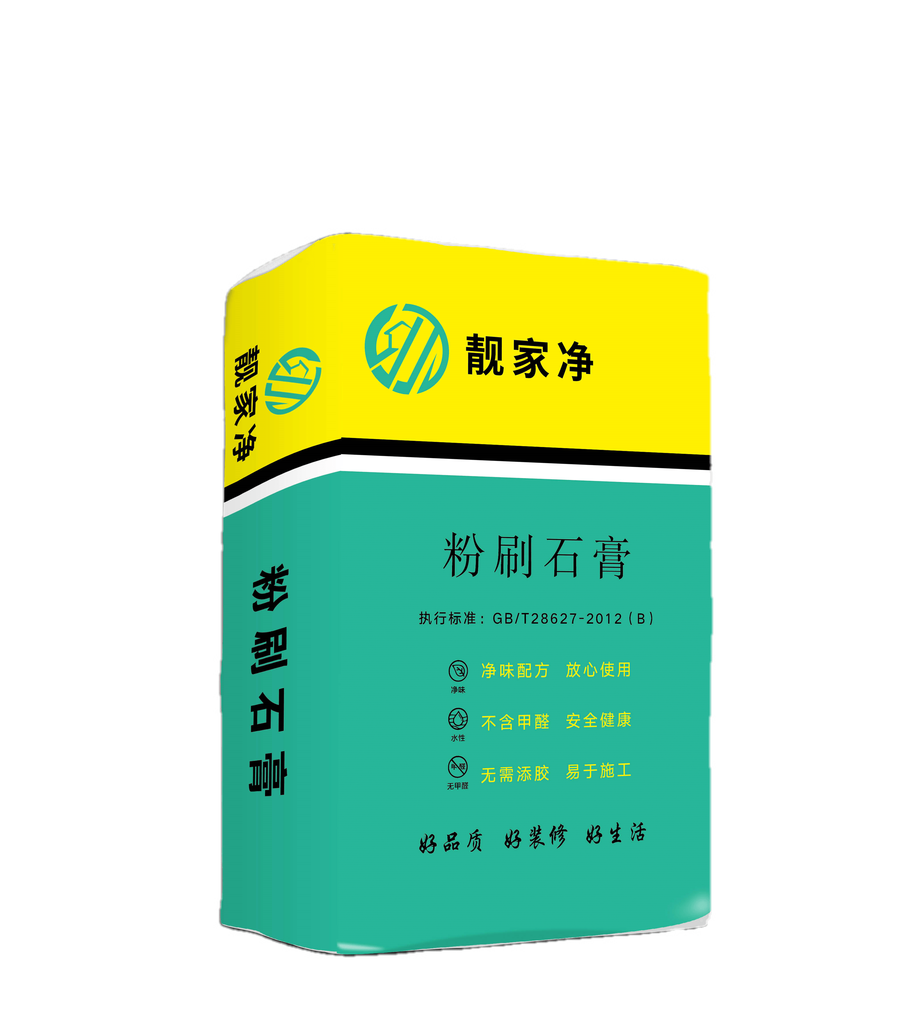 粉刷石膏（靓家净系列）